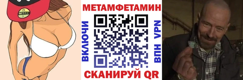 наркота Зарайск Амфетамин VHQ