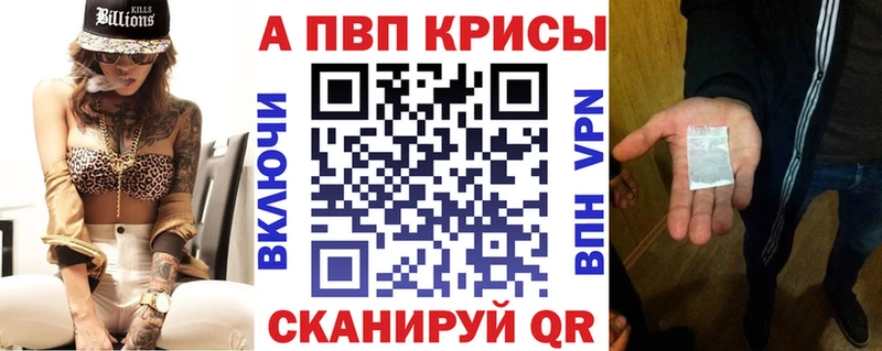 Alfa_PVP VHQ  Зарайск 