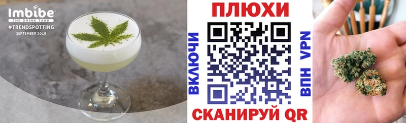 Cannafood марихуана  omg ссылки  Зарайск  наркотики 
