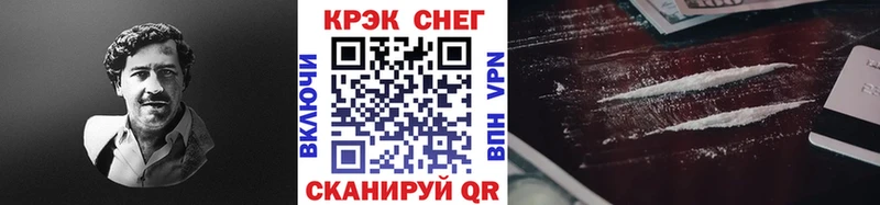 Cocaine 99%  цены наркотик  Зарайск 