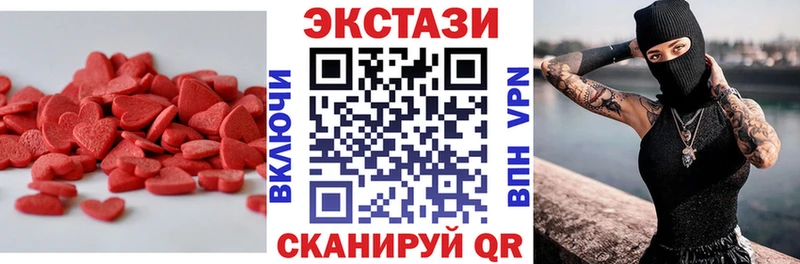 сколько стоит Зарайск Экстази таблы