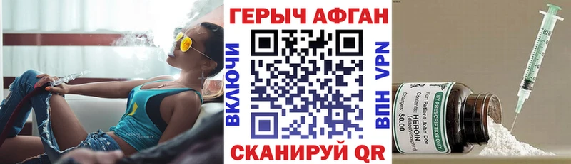 Героин хмурый  дарк нет состав  Зарайск 
