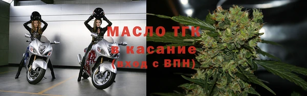 мяу мяу кристалл Ачинск