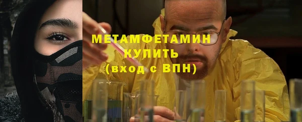 Альфа ПВП Дмитров