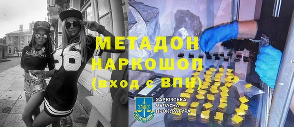 твердый Дмитровск