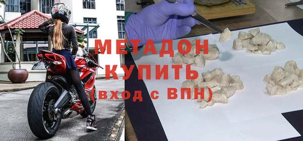 твердый Дмитровск