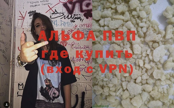 Альфа ПВП Дмитров