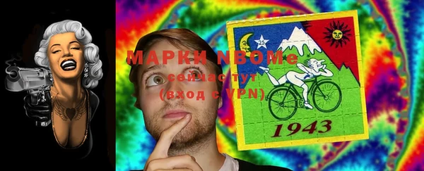марки lsd Дмитриев