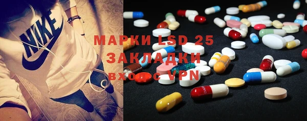 марки lsd Дмитриев