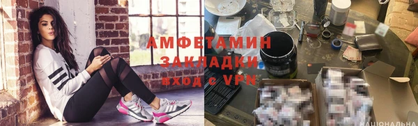 эйфоретик Бердск