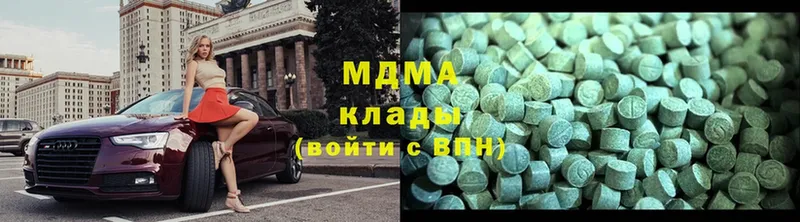 MDMA VHQ  что такое наркотик  Зарайск 