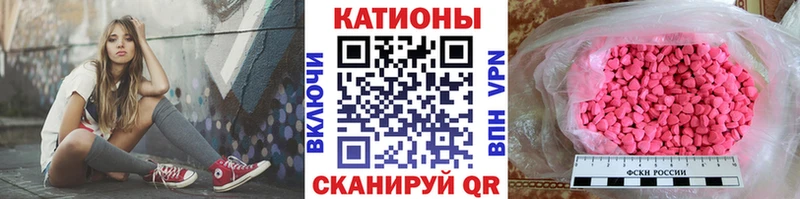 Мефедрон мяу мяу  Зарайск 