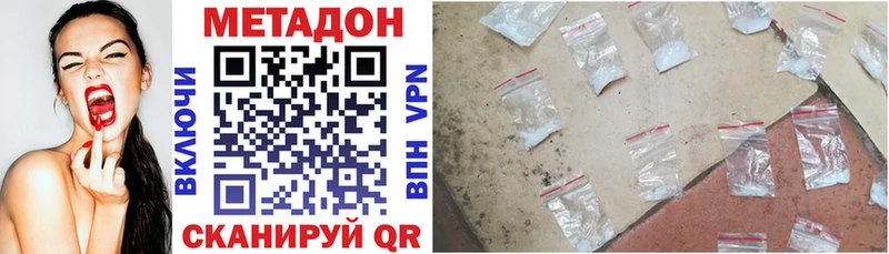 даркнет сайт  Зарайск  Метадон белоснежный 