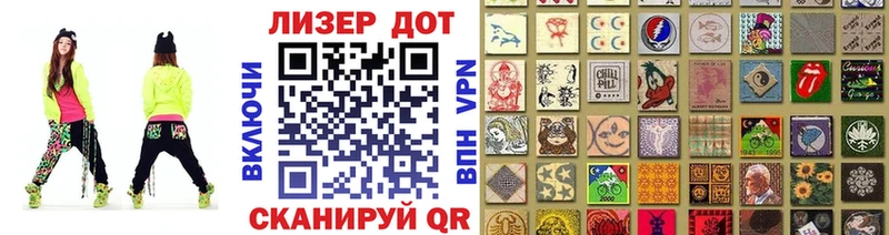 Марки 25I-NBOMe 1500мкг  Зарайск 