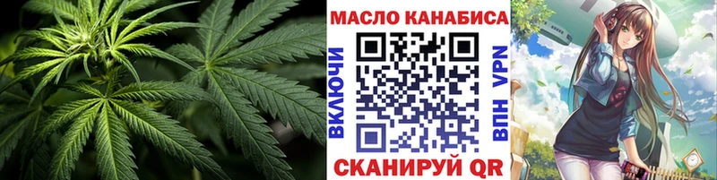 ТГК гашишное масло  Зарайск 